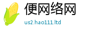 2025新澳天天正版免费观看与7777788888管家婆王中王佛祖天书